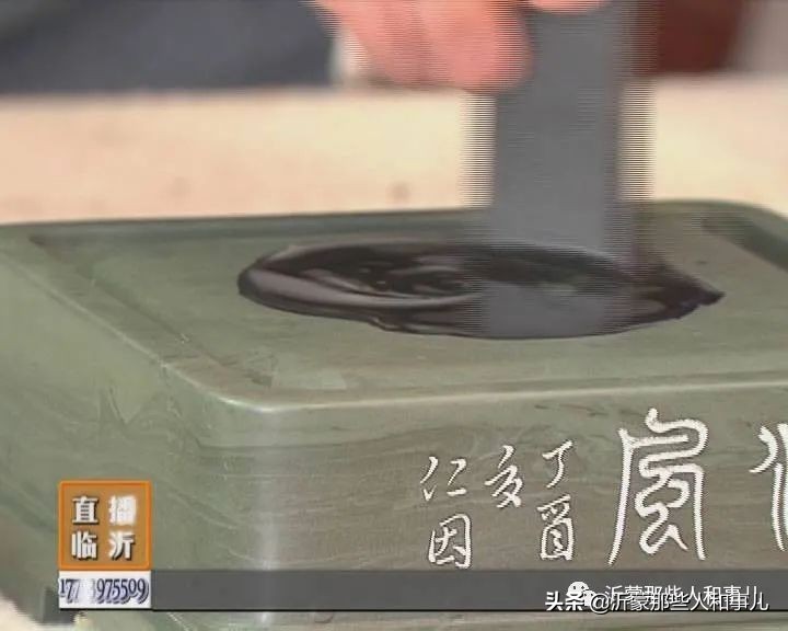 为什么紫金砚珍贵,米芾的紫金砚是怎么来的