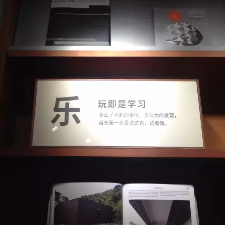 无印良品卖的东西,无印良品里面的书