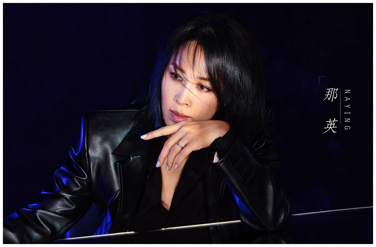 那英疯狂的歌曲大全,那英经典情歌征服