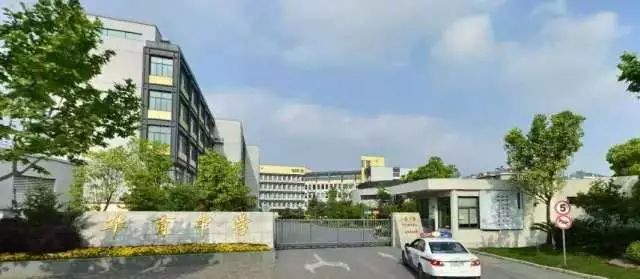 上海华育中学学习经历,上海华育中学日常