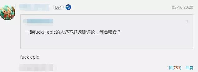 地铁离去steam是不是送过,地铁离去steam怎么有两个游戏