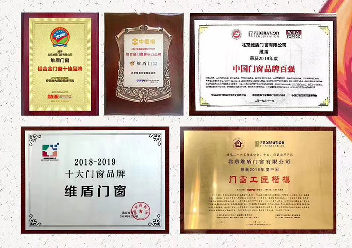 维盾门窗加盟电话,维盾门窗可以加盟费多少钱