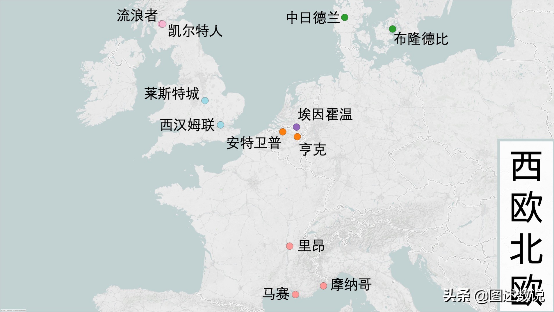 2020-2021欧洲杯分组,23年欧联杯4强对阵图