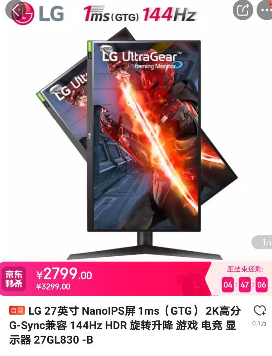 24寸2k性价比高的显示器推荐,性价比最高的24英寸显示器推荐