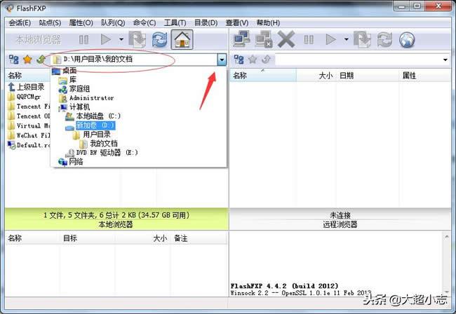flashfxp怎么建立ftp服务器,如何用flashfxp上传网站