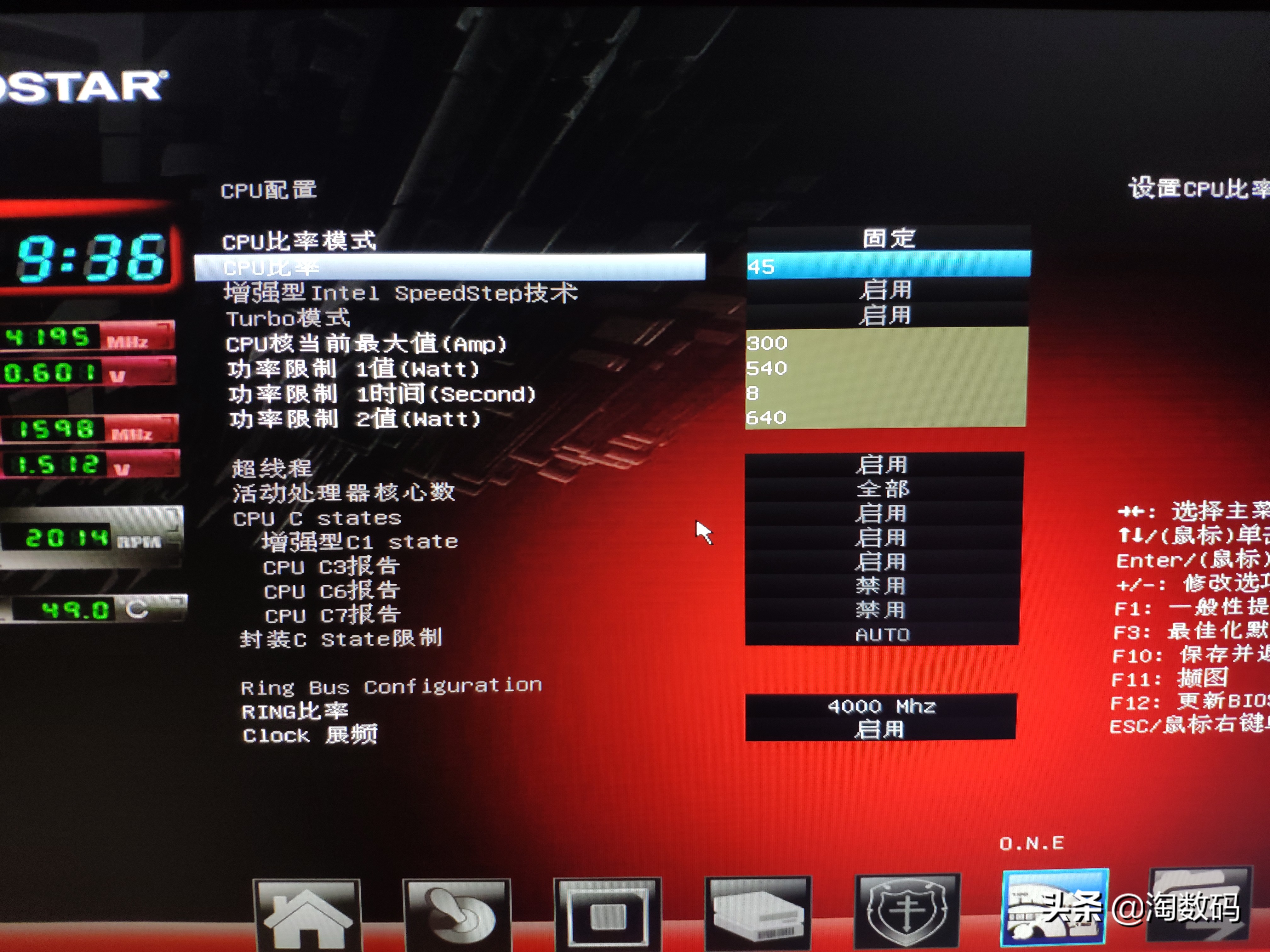 i79750h魔改CPU测试,i7超频最好的cpu
