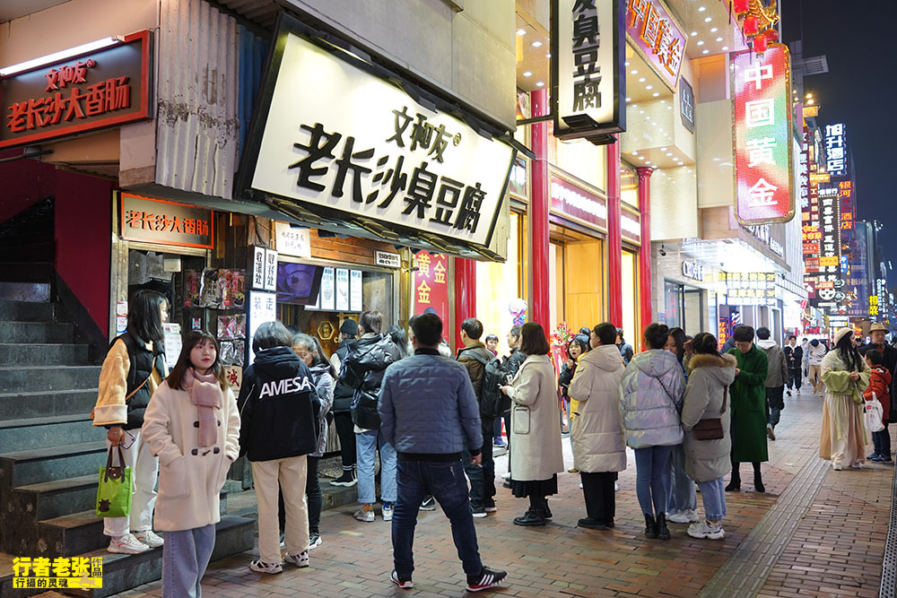 臭豆腐真的有那么好吃吗,臭豆腐真的很脏吗为什么还有人卖