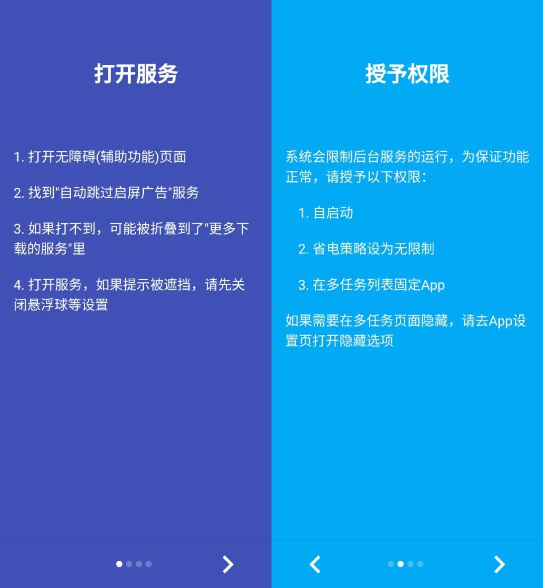 App的广告推送太烦人？现在一个办法，就能统统关闭