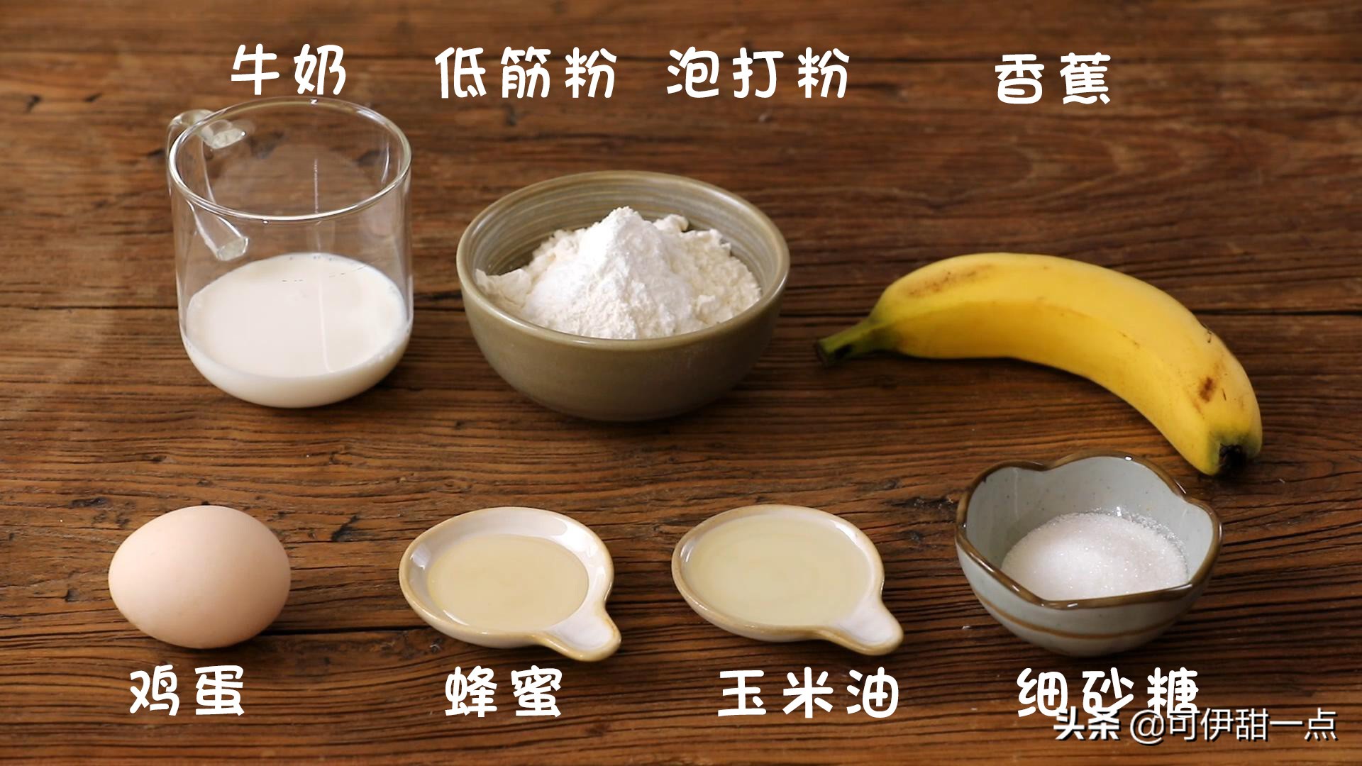 网红铜锣烧怎么做,抖音上很火的铜锣烧的做法