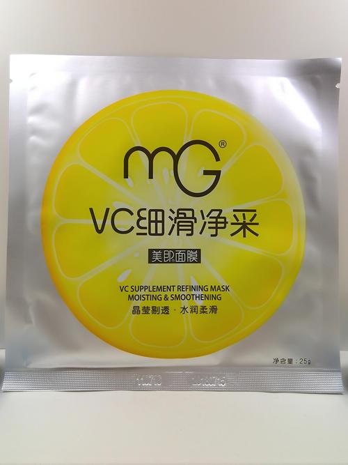 每天敷面膜还是长痘,每天敷面膜会变好看吗