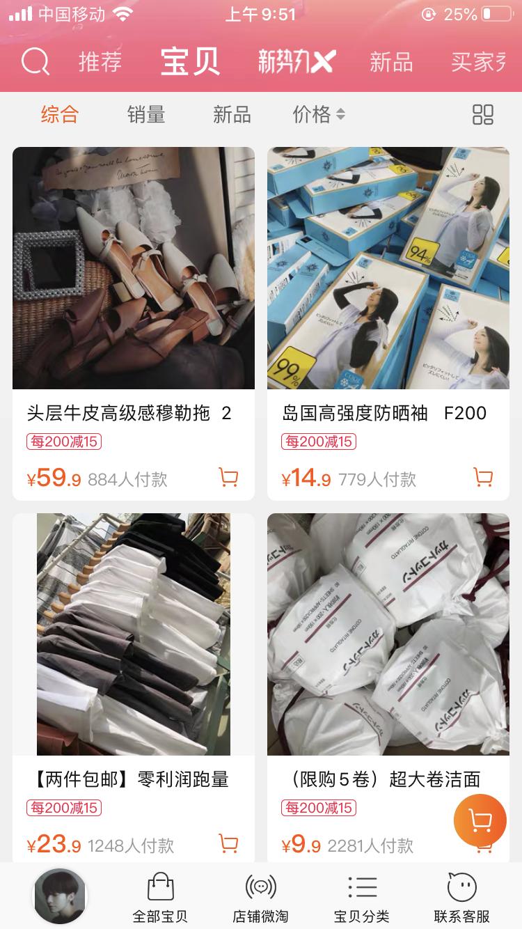 强烈推荐又便宜又好看的女装店,有哪些好看的时髦女装店推荐