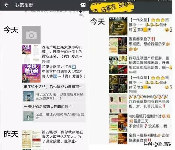 朋友圈广告软件推荐,朋友圈广告投放文字助手