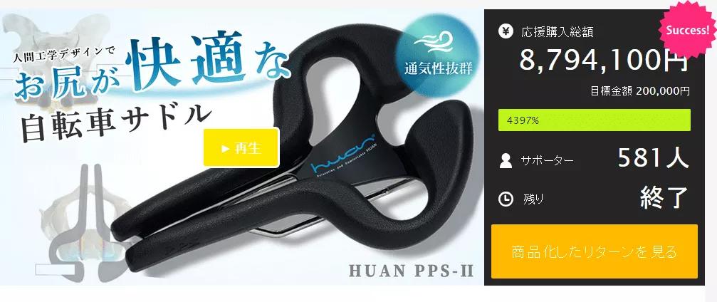 大叔发明汽车节油器,大叔发明拉风车视频