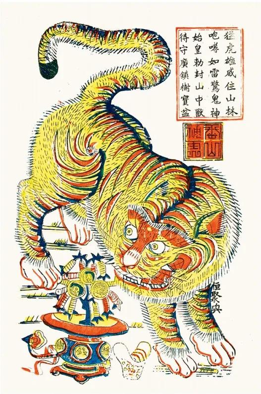 年画图片2024年画,50年60年70年80年年画画册图文