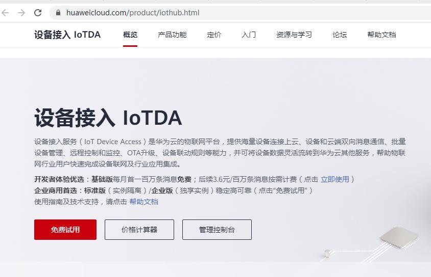 华为第三方网关,华为网关系统搭建