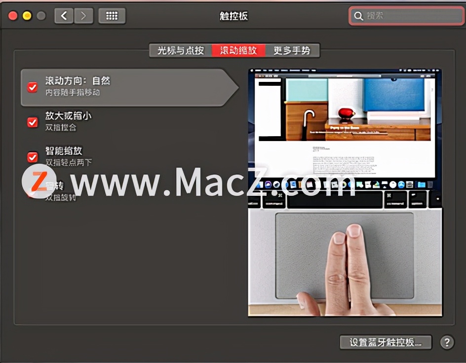 这些mac日常使用小技巧您知道吗,mac入门必须要知道的10个小技巧