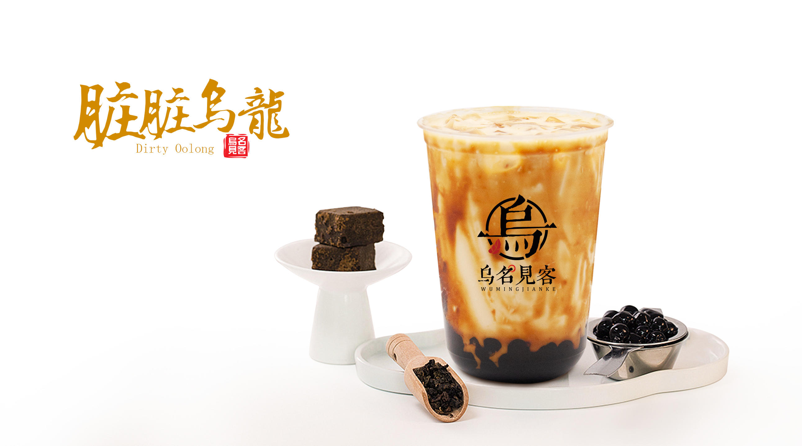 长沙网红奶茶图片大全,湖南长沙最有名的网红奶茶