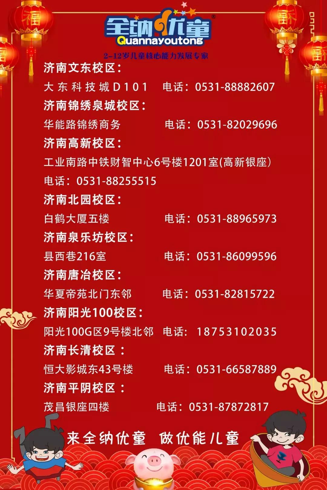 亲子运动游戏小跳蛙,儿童益智蹦蹦跳跳游戏