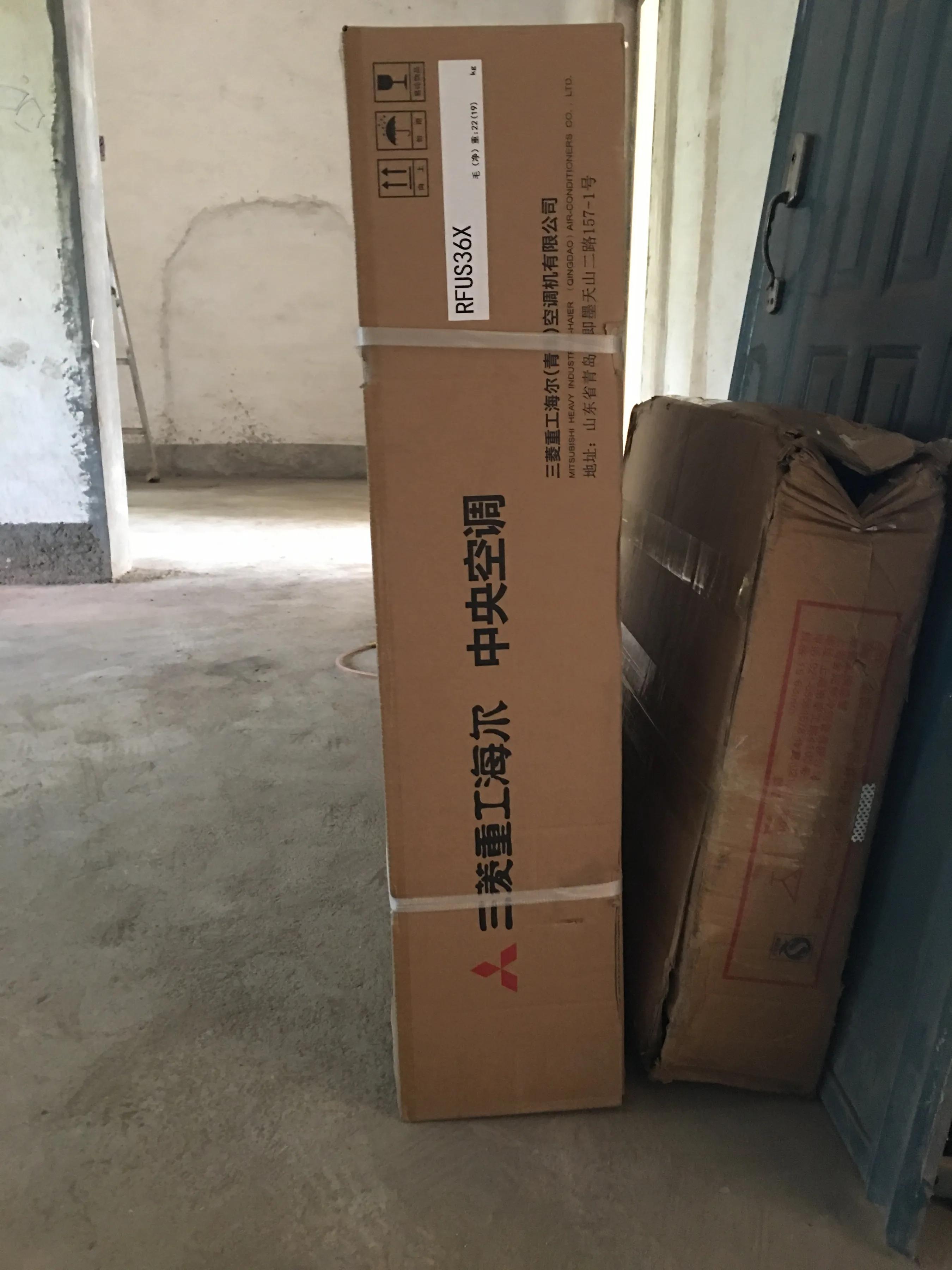 今天开始给家里安装中央空调