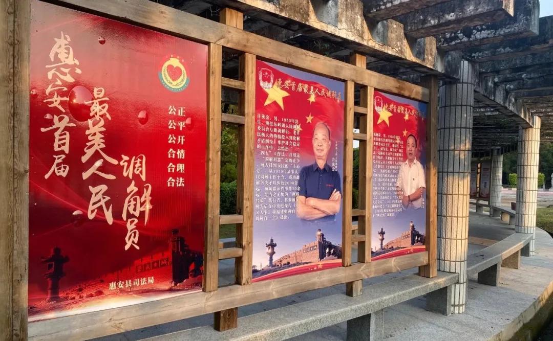 福建惠安县螺城镇科山公园,惠安螺城镇科山公园