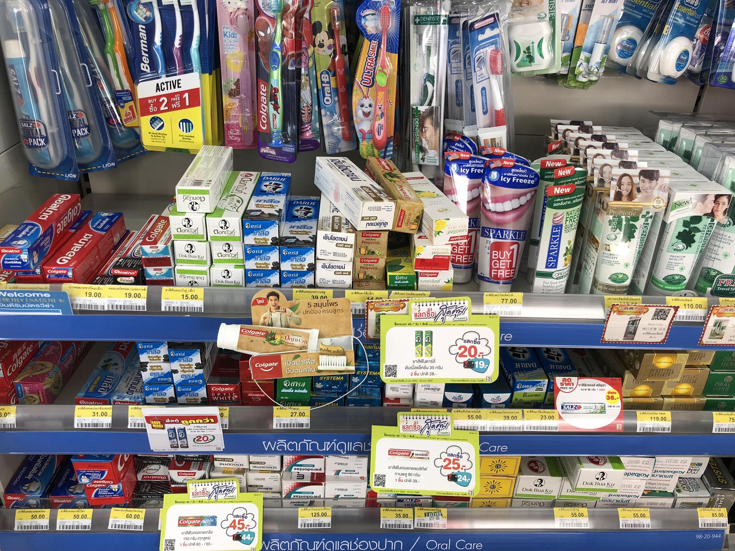 去泰国买什么划算,现在去泰国买什么便宜