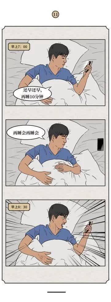 眼袋大黑眼圈是什么原因,小孩有黑眼圈是什么原因