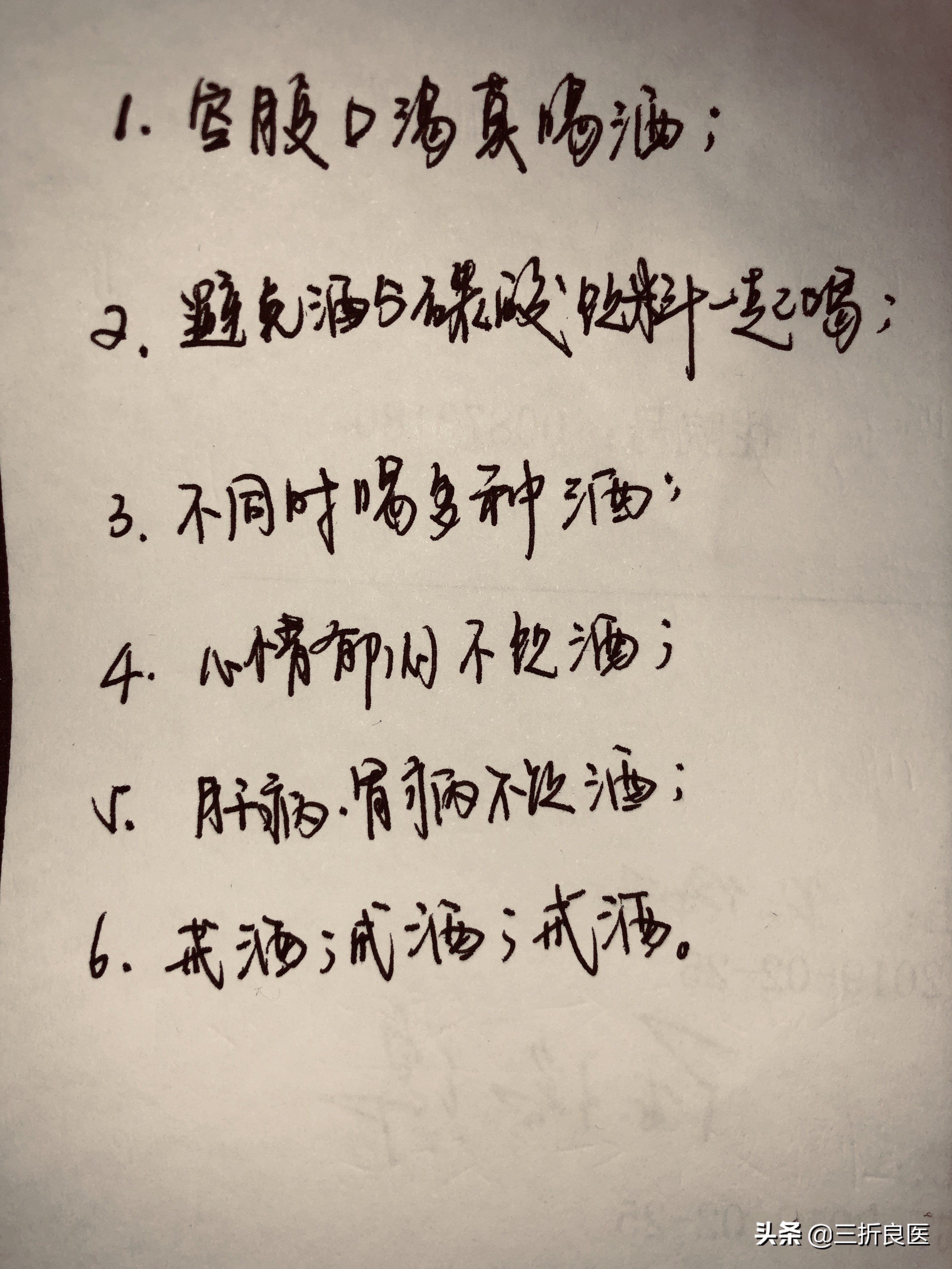 喝酒脸红是不能喝酒吗,一喝酒就脸红是不是不适合喝酒