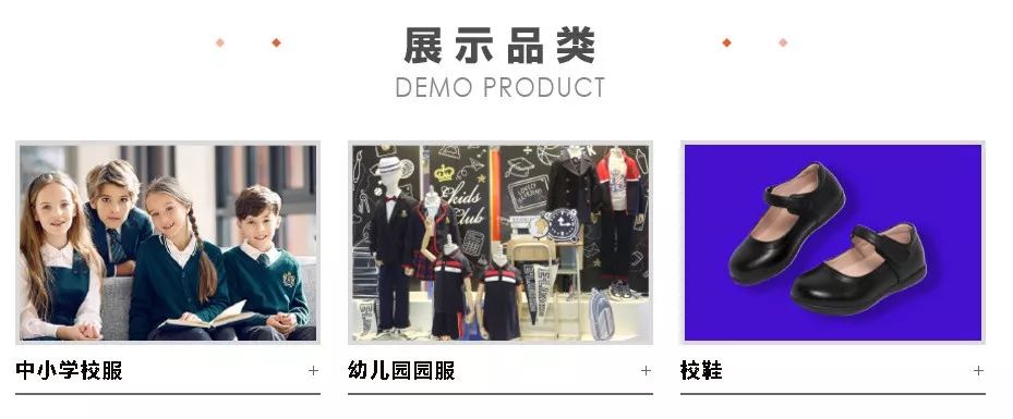 深耕教育启迪未来发展,深耕园服校服行业15年