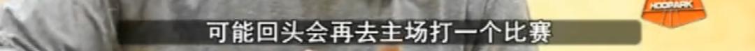 打球不要命！右胯撕裂性骨折十天就回归！要论中国最强3D他够资格