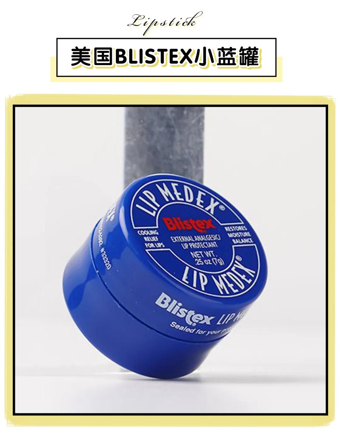 润唇膏红黑榜推荐,润唇膏有没有必要买大牌的