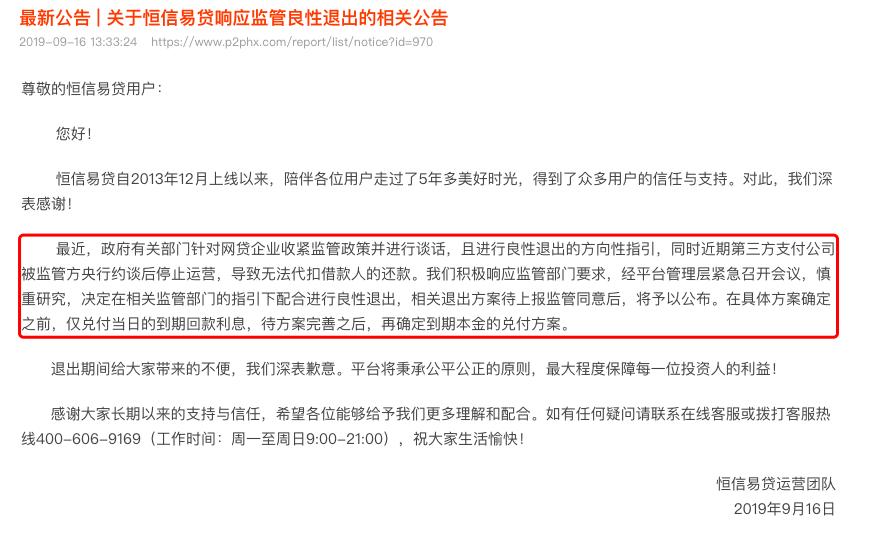 瀚银科技最新事件,瀚银支付被投诉