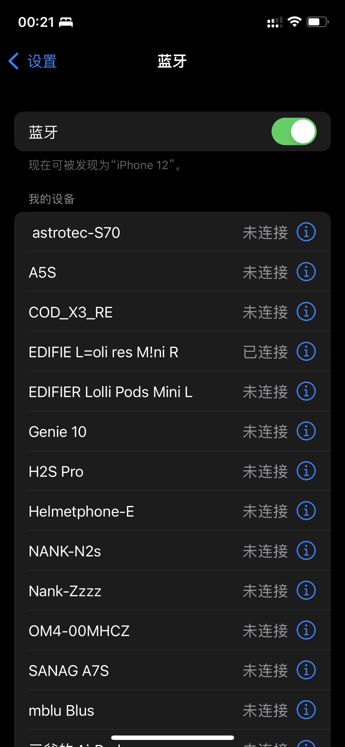 漫步者蓝牙耳机lollipodspro测评,漫步者蓝牙耳机lollipodsplus