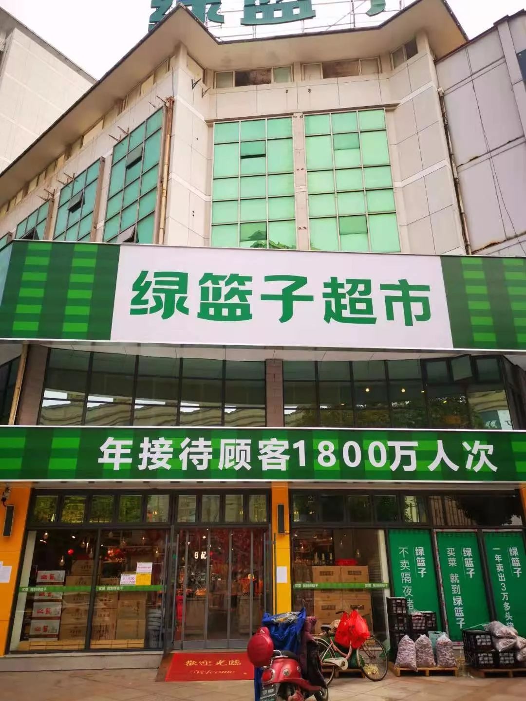 实拍！欧尚、世纪联华、绿篮子、大统华、河马超市现状