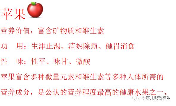 洛神花芒果苹果茶,洛神花茶果茶怎么煮