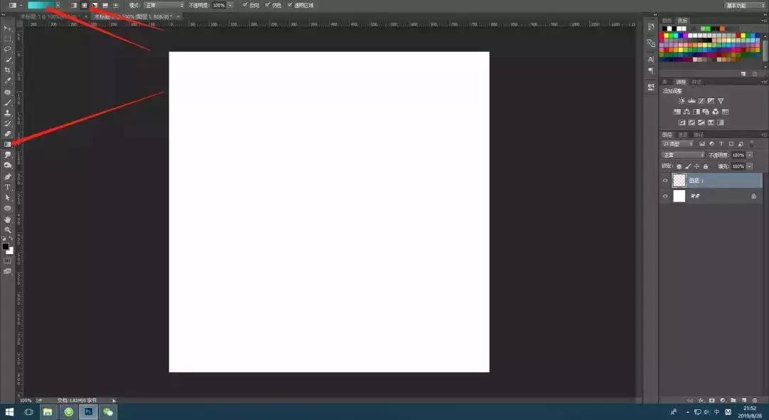 ps教程用ps制作透明玻璃字,ps怎么用图层样式做玻璃字