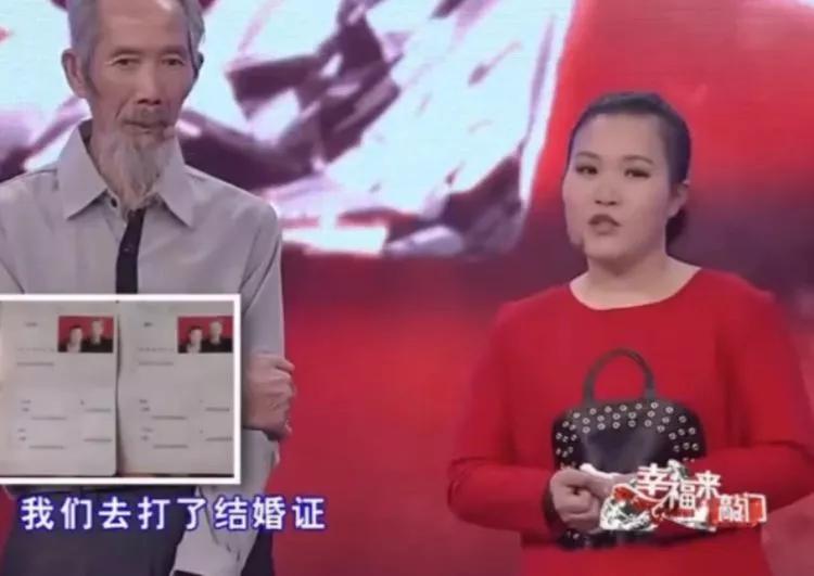 27岁姑娘嫁给8旬老人,27岁女子嫁给72岁老人