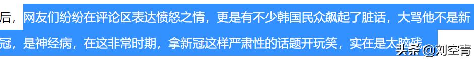 独家扒皮金在中作妖史：谎称自己感染新冠肺炎，激吻*女幼**还骗粉丝