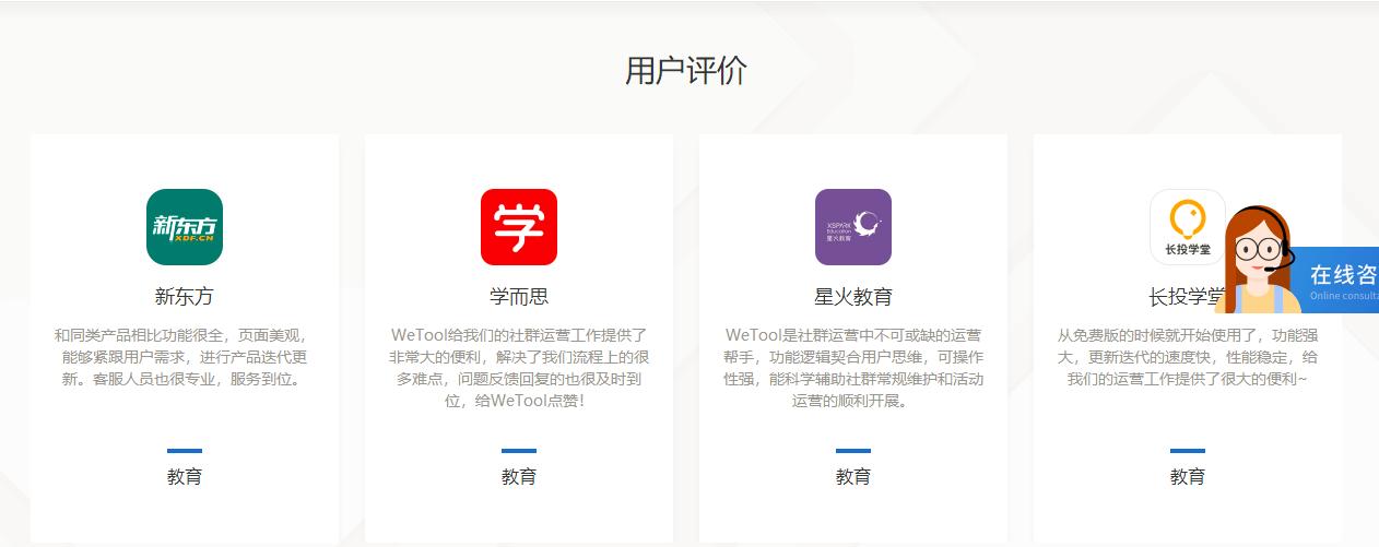 wetool被封怎么回事,wetool被封杀了怎么办