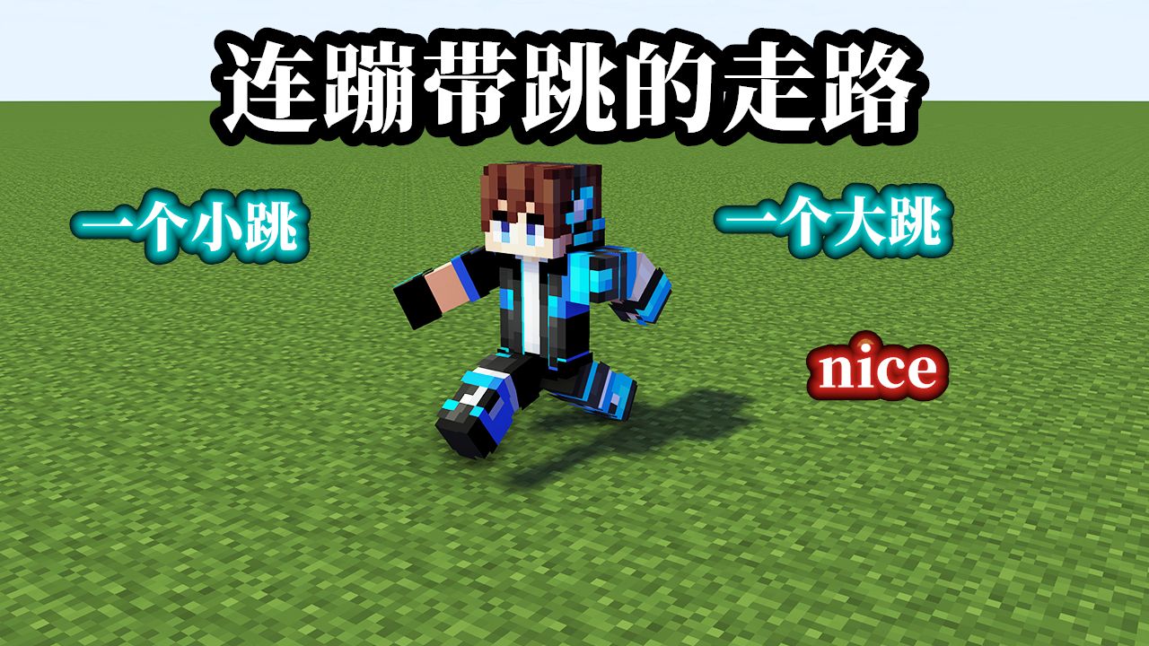 我的世界游戏和现实互通吗,我的世界pc提高流畅度