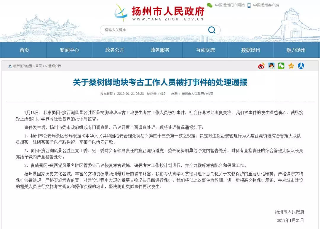 甘肃8岁女孩受害事件,甘肃受伤女孩事件