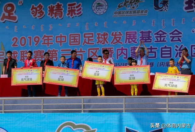 菁英联赛,2019菁英杯青少年足球总决赛