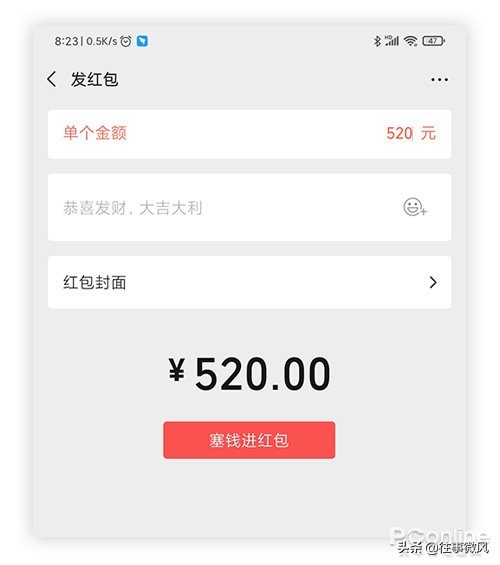 微信8.0.21内测版几号更新,安卓微信最新版参与内测7.0.14