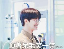 陆思恒说出重点 (陆思恒笑起来)