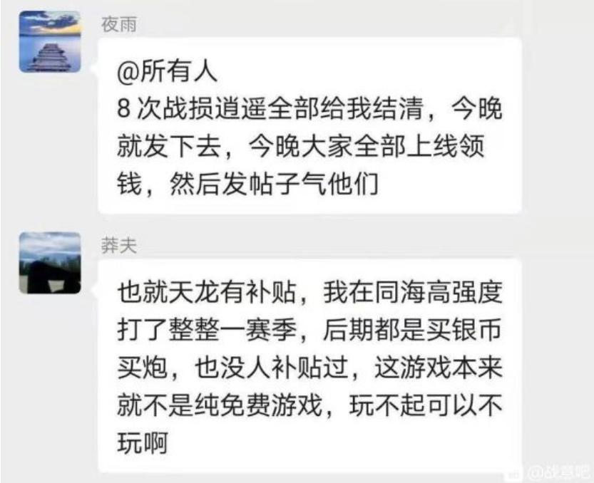 网游新规限制对搬砖有何影响,网络游戏搬砖能养家糊口