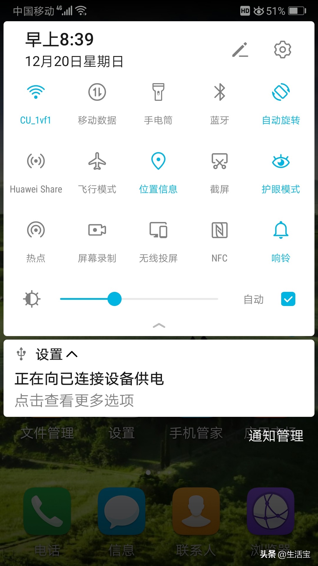 出门如何免费用流量,出门在外流量怎么买合适