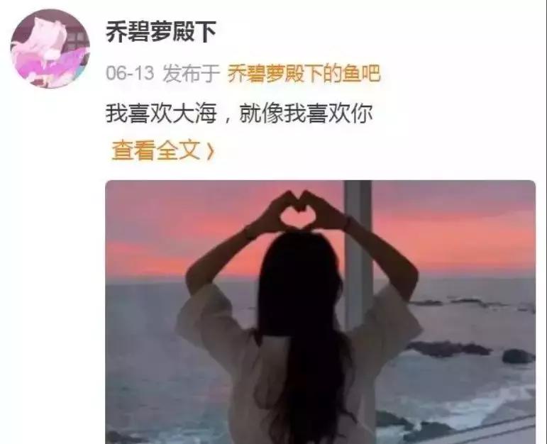 斗鱼一姐乔碧萝盗图,女主播乔碧萝视频