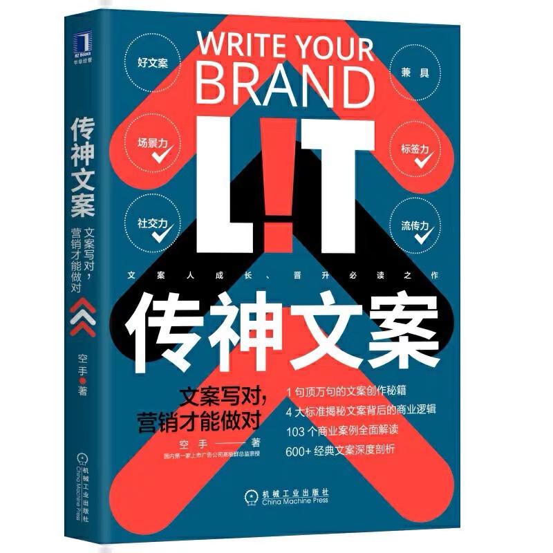 sk-ii神仙水广告词,sk2神仙水套装文案