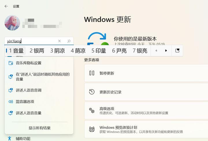 windows11实测,windows11体验感怎么样