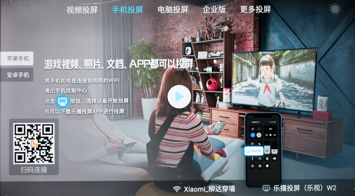 乐视超级电视50寸,乐视超级电视55寸怎么样