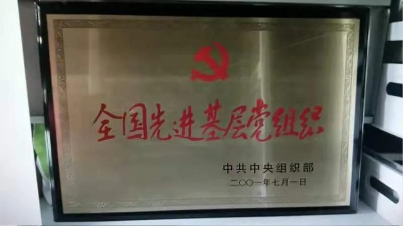 中组部干部教育培训基地,干部教育培训基地